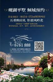 过年，接爸妈回美泉！