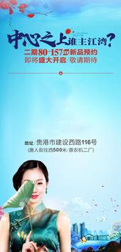 贵港市首届“郁江湾杯”羽毛球全民大赛圆满落幕，大奖花落谁家？