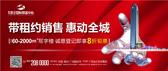 地王国际创新孵化园招商中 2年免租金优惠活动热力再续