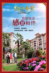 天气渐冷时，*暖是感恩。