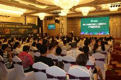 万众瞩目！润月·公园里“智慧美宅”发布会圆满结束