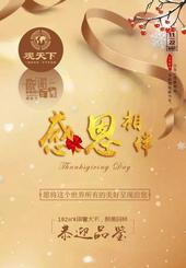 愿将这个世界所有的美好呈现给您。