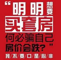 骗你不要买房的马云，砸15亿买香港山顶豪宅！