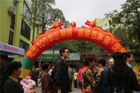 半山丽园首届百家宴活动隆重举行 阳光100携新项目亮相