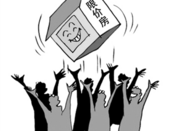 柳州5月向企业员工推出516套限价商品房 均价不超6100元/㎡