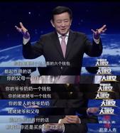 关于买房，这是当今*残酷、*率真的建议！