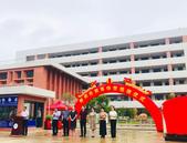 前茅中学小学正式启用