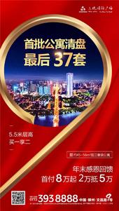 黑五来袭！还有比5.5米层高买一层送一层更惊喜的折扣？