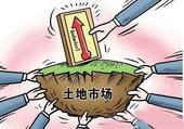 全国土地成交量价涨幅连续3月回落