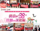 2018馨意迎“三八” 玉林住朋网温情送祝福