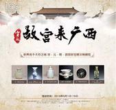 母亲节，带上妈妈一起穿越“故宫”