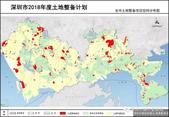 重磅！深圳2018土地整备计划公布，178个项目龙岗*多