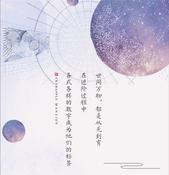 读懂融创九棠府背后的数据 探寻柳南人居奢境