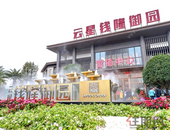 众多媒体纷纷点赞！南宁南惊现逆天“网红盘”