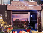  传承经典，续写匠心与传奇