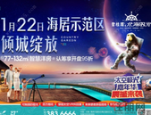 点击链接即有机会领取价值288元太空极光嘉年华门票