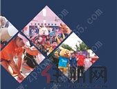 中南置地，为“邕”而来