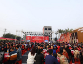 千人盛会！北海骄傲！北海国际农商冷链产业小镇一期项目推介会盛大举行