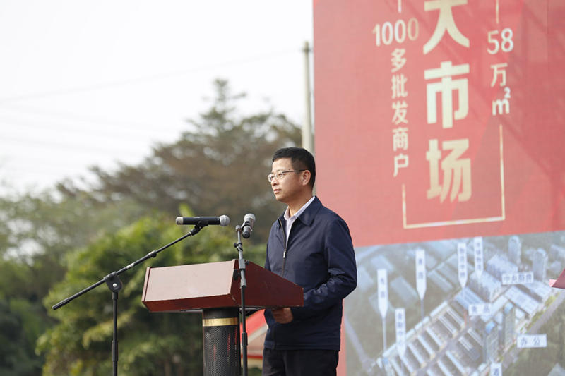 2 北海市委常委、副市长陈新宣布项目推介会正式开始_副本.jpg