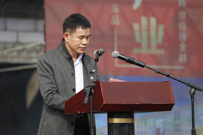 4 福达集团董事长黎福超致辞_副本.jpg