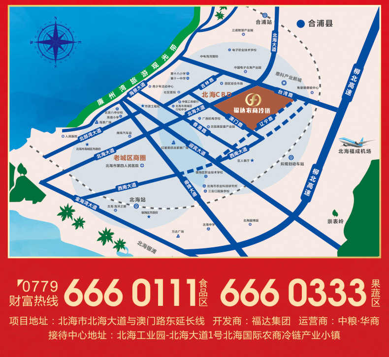 10 项目区位图_副本.jpg