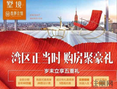 买年货也可以玩的这么Fashion！点击一起过个洋气猪年！