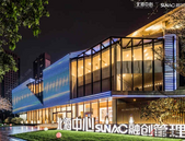 北海中心：温情腊八，幸福粥道等你来