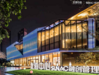 北海中心：温情腊八，幸福粥道等你来