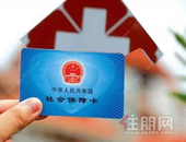 通知！10月11日起玉林定点医院、药店刷不了医保卡！