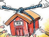 房贷利率“换锚”不改房住不炒定位