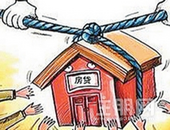 房贷利率“换锚”不改房住不炒定位