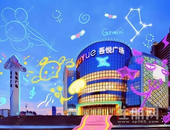 吾悦和府|居商业综合体之上，享乐生活一键开启