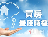 国庆小长假后，买贵港的房子还划算吗？