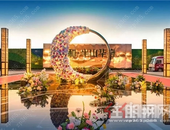 五象门户|地铁口华府豪宅社区，起步8500万元/㎡！