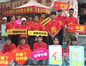 【润景江都】这天桂平区燃爆了！你从未见过的国旗海现场直播！