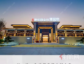 【碧桂园金科·博园府】一座惊艳贵港市民的zui美网红示范区！