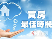 国庆小长假后，买桂平的房子还划算吗？