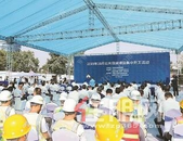 深圳13个公共住房项目集中开工 提供公共住房约1.1万套