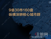 省内外全面开花 世茂海峡前9月销售业绩超580亿