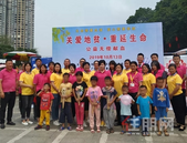 热血彰显真情！“关爱地贫·重延生命”无偿献血活动圆满举行