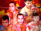 【大唐世家】2019年“一带一路”中国-东盟拳王赛，门票抢先送！