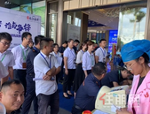 彰泰集团无偿献血日，用点滴热血凝聚爱的力量