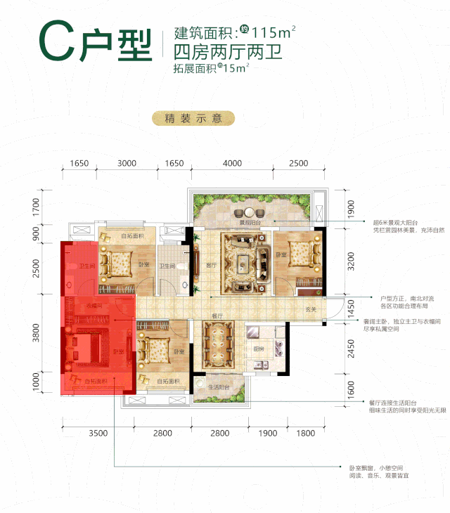 阳光城文澜府项目户型图