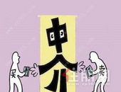 为什么大部分人购买二手房，都是通过中介，而不是直接与房主交易呢？