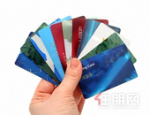 多家银行采取措施 严限个人透支信用卡购房