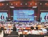 深圳将投入千亿资金加快打造全球海洋中心城市