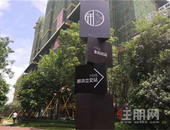 江南买房看它！双地铁+双学校爆款神盘，倾城热销中