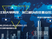 贵港楼市周报丨土拍大单再现，滨江板块或成置业热土？