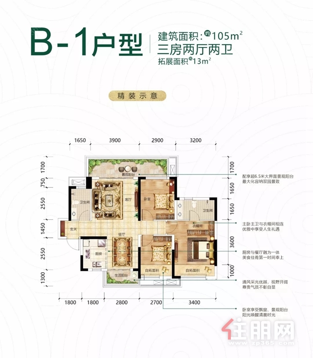 阳光城文澜府户型图