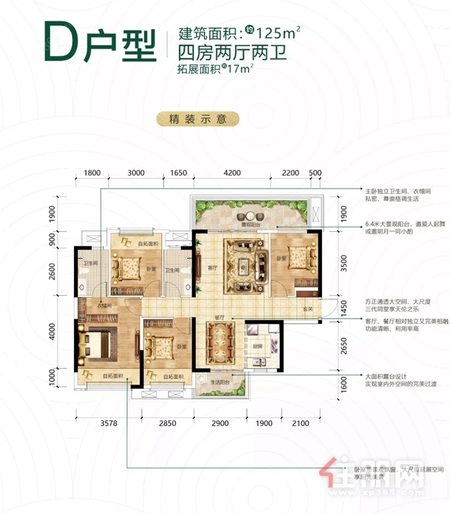 阳光城文澜府户型图